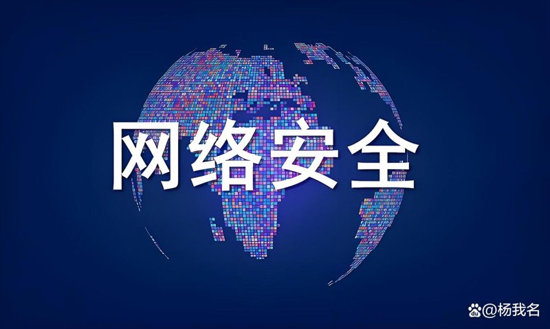软件定制开发